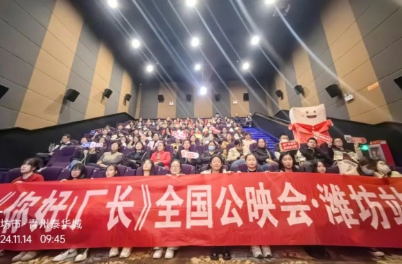 乘風(fēng)破浪的“廠(chǎng)二代”｜《你好！廠(chǎng)長(zhǎng)》第八期全國(guó)首映，見(jiàn)證逆風(fēng)翻盤(pán)的精彩人生